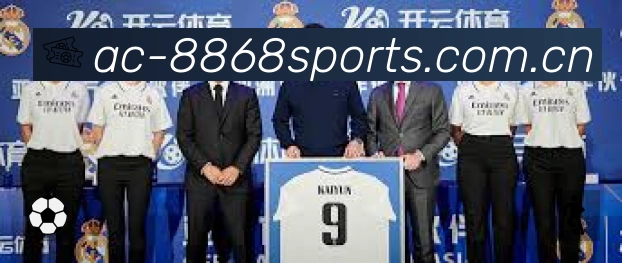 8868体育App 赛事列表预览